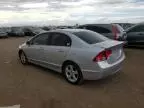 2006 Honda Civic EX