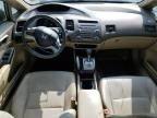 2006 Honda Civic Hybrid