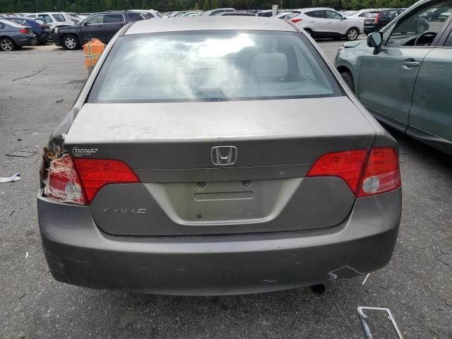 2006 Honda Civic EX