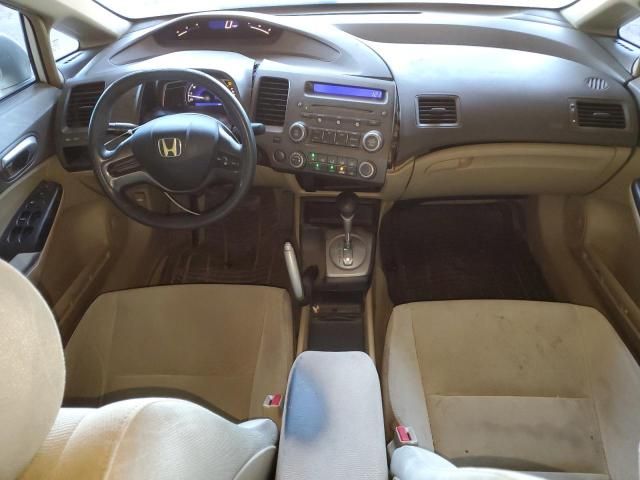 2008 Honda Civic LX