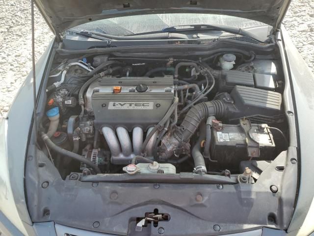 2005 Honda Accord EX