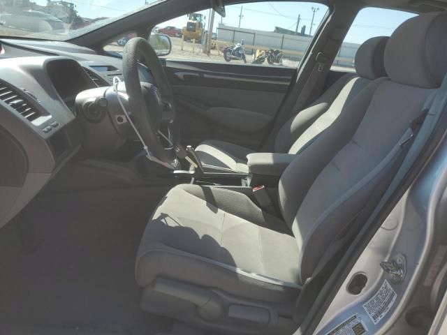 2006 Honda Civic EX