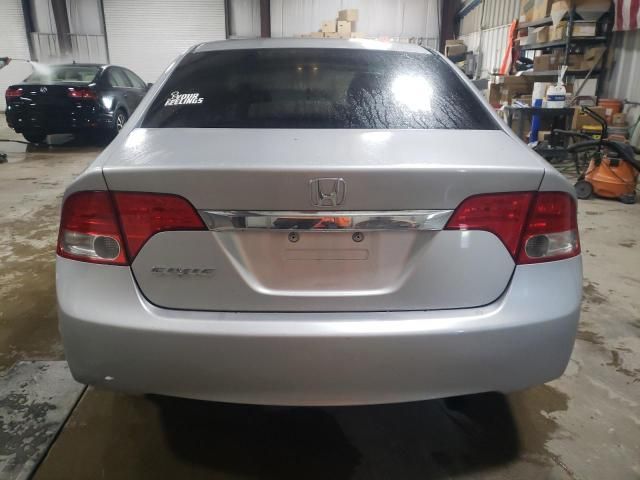 2009 Honda Civic EX