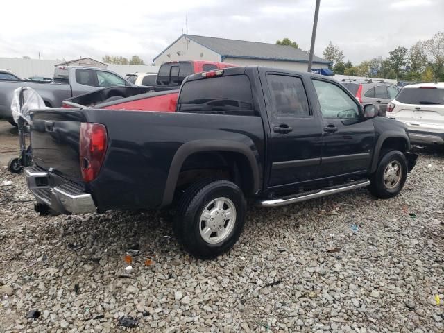 2008 Chevrolet Colorado