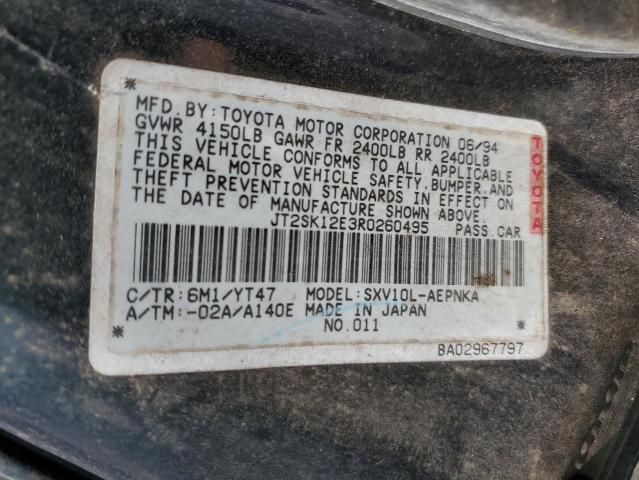 1994 Toyota Camry LE