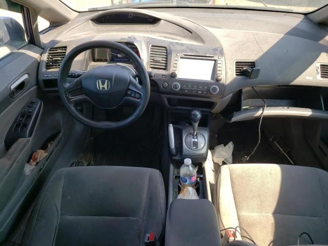 2007 Honda Civic LX