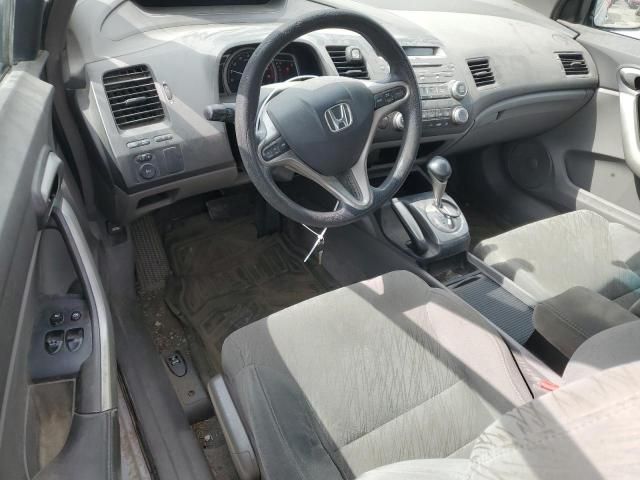 2007 Honda Civic EX