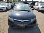 2006 Honda Civic EX