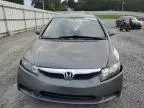 2009 Honda Civic LX-S