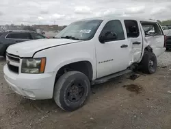 Chevrolet Vehiculos salvage en venta: 2008 Chevrolet Suburban K2500