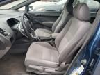 2007 Honda Civic EX