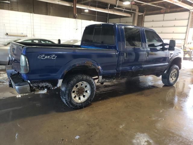 2008 Ford F250 Super Duty