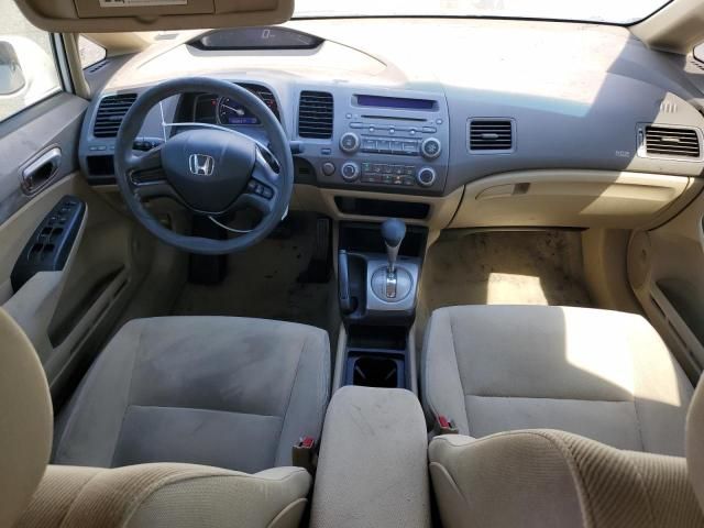 2007 Honda Civic GX