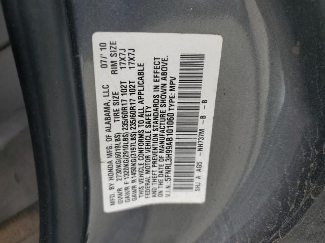 2010 Honda Odyssey Touring