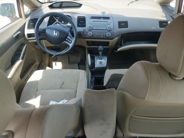 2007 Honda Civic LX