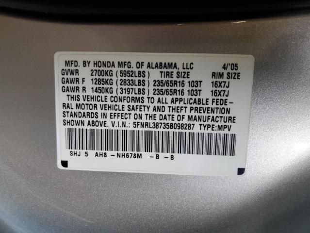 2005 Honda Odyssey EXL