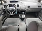 2009 Honda Civic EX