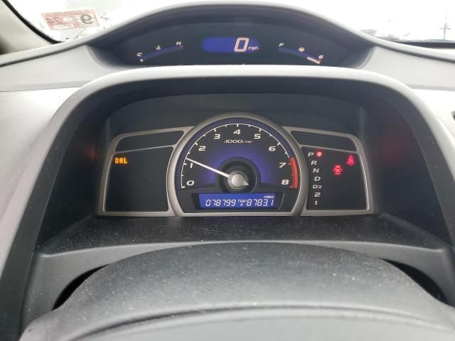 2009 Honda Civic EX