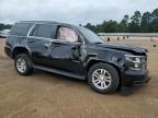 2018 Chevrolet Tahoe C1500 LS