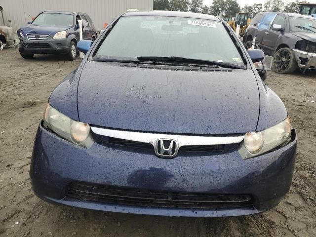 2008 Honda Civic EX