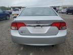 2010 Honda Civic EX