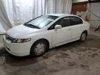 2008 Honda Civic Hybrid