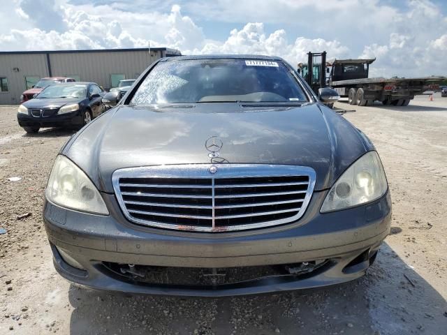 2007 Mercedes-Benz S 550