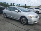 2010 Honda Civic EXL