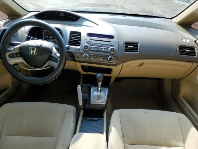 2006 Honda Civic EX