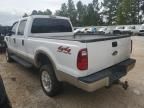 2008 Ford F250 Super Duty