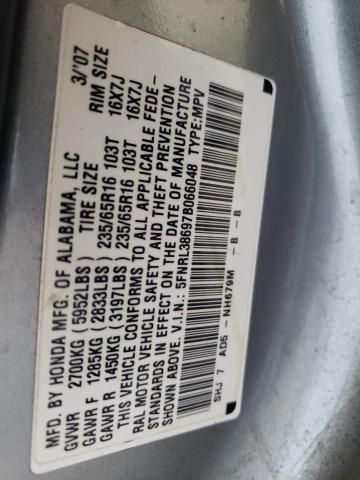 2007 Honda Odyssey EXL