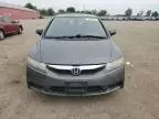 2010 Honda Civic DX-G