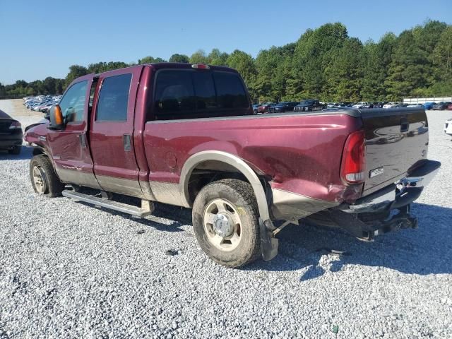 2006 Ford F250 Super Duty