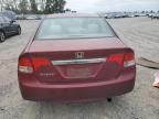 2009 Honda Civic EX