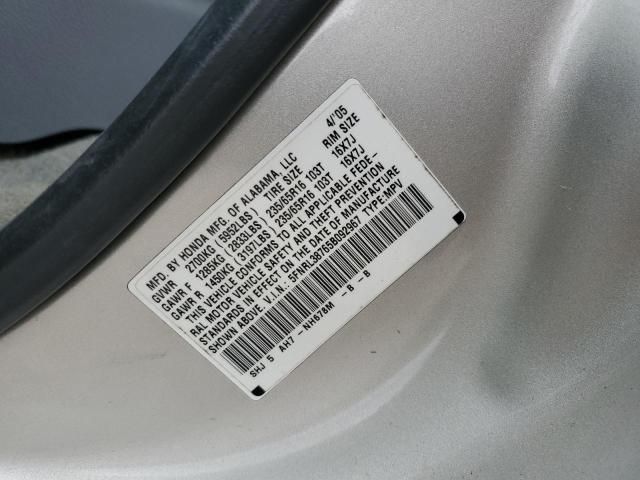 2005 Honda Odyssey EXL