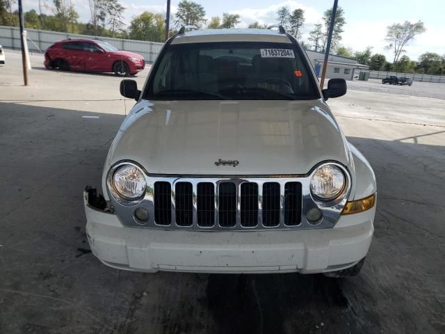 2007 Jeep Liberty Limited