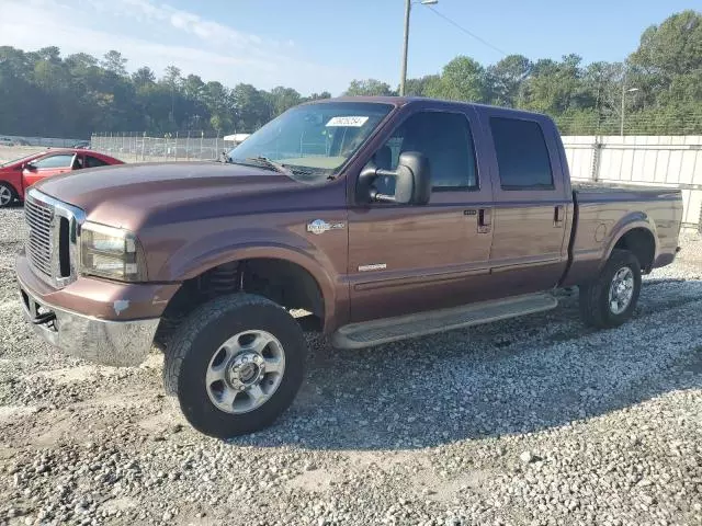 2006 Ford F250 Super Duty