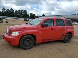 Chevrolet Vehiculos salvage en venta: 2011 Chevrolet HHR LS