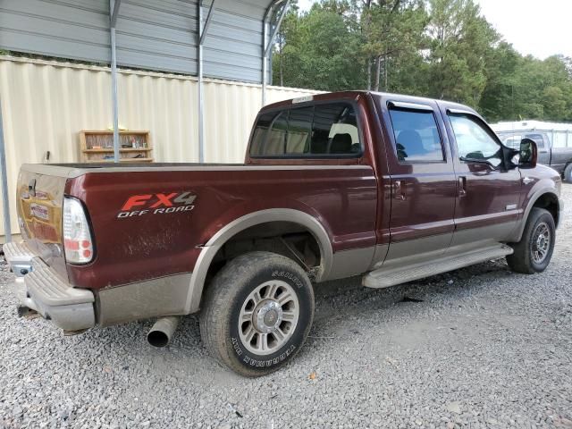 2005 Ford F250 Super Duty