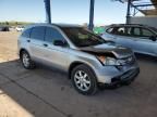 2007 Honda CR-V EX