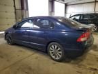 2009 Honda Civic EXL