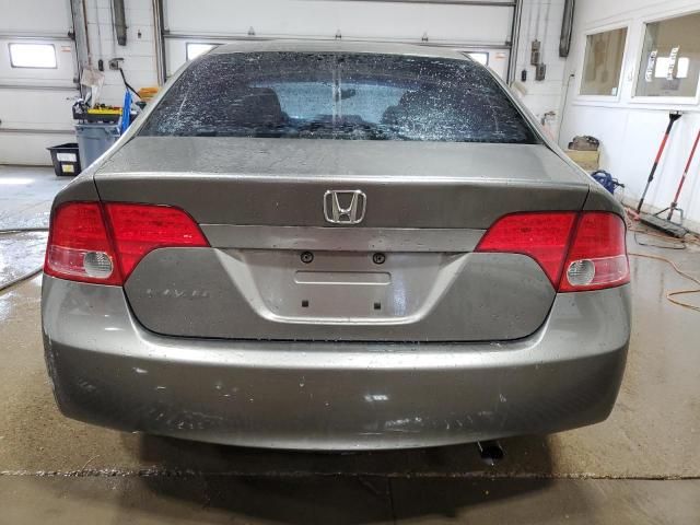 2008 Honda Civic EX