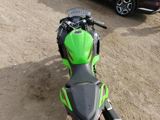 2024 Kawasaki EX500 H