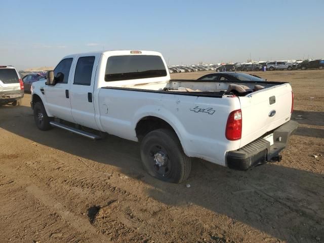 2008 Ford F250 Super Duty