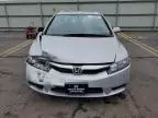 2009 Honda Civic EXL