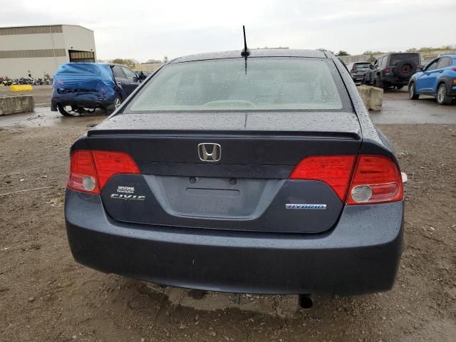 2008 Honda Civic Hybrid