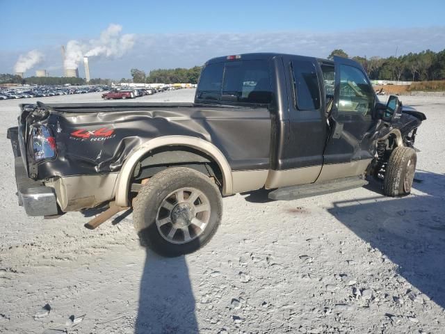 2008 Ford F250 Super Duty