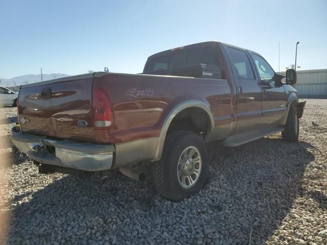 2006 Ford F250 Super Duty