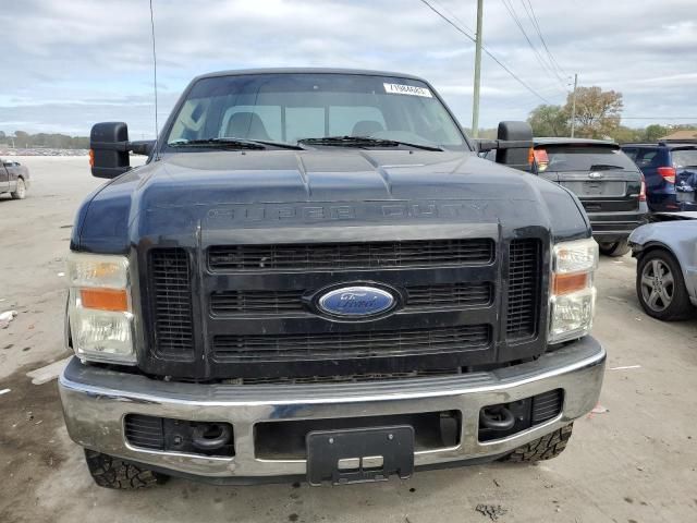 2008 Ford F250 Super Duty