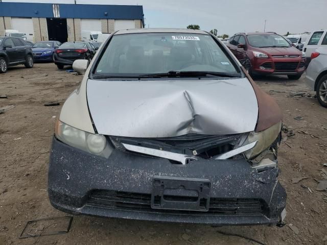 2007 Honda Civic EX